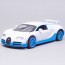 SIKU - Bugatti Veyron Alloy Diecast Car Model Toy